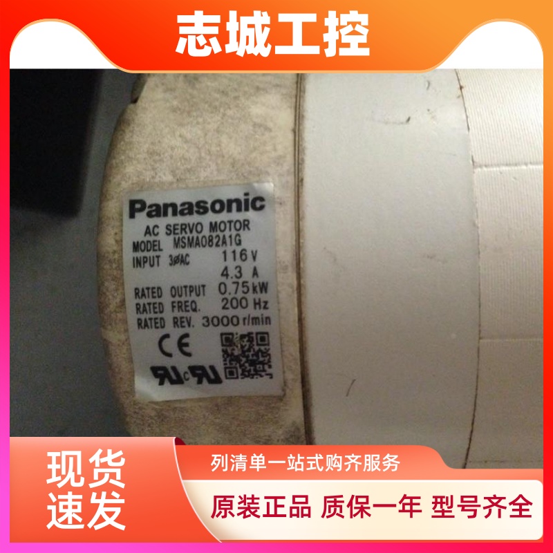 松下伺服电机MSMA082A1G ,A1E,A1B A2A MSM082A4A MSM082A1A A1C