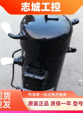 JT100BAVTYE JT160BDTYE 变频空调压缩机 JT100BDVTYE JT125BDTYE