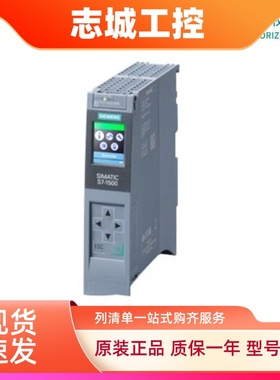 1513R-1PN西门子1500CPU模块6ES7513-1AL02/1RL00/1RM/1AM03-0AB0