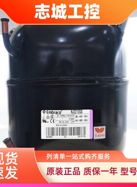 NJ2212GS NJ9238GS NJ9232GS原装恩布拉克试验箱制冰机压缩机380V