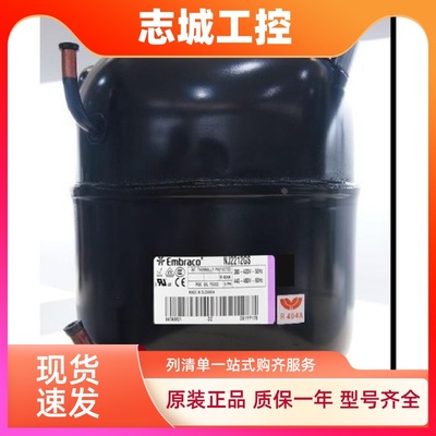 NJ2212GS NJ9238GS NJ9232GS原装恩布拉克试验箱制冰机压缩机380V