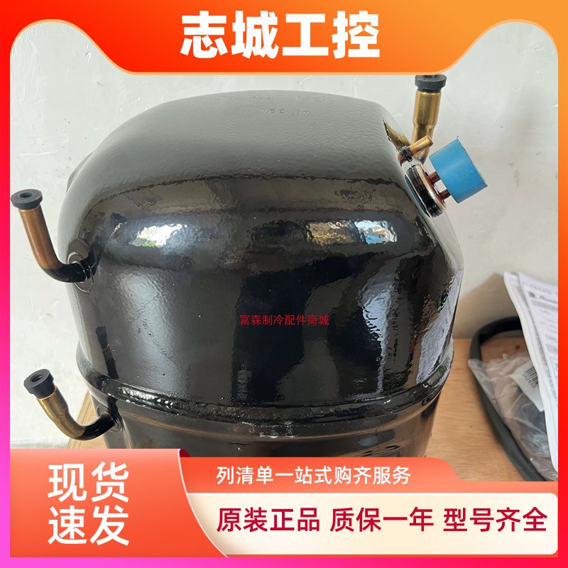 全新低温冰柜压缩机AW2495Z法国泰康制冷压缩机AW2495Z-9  2495ZK