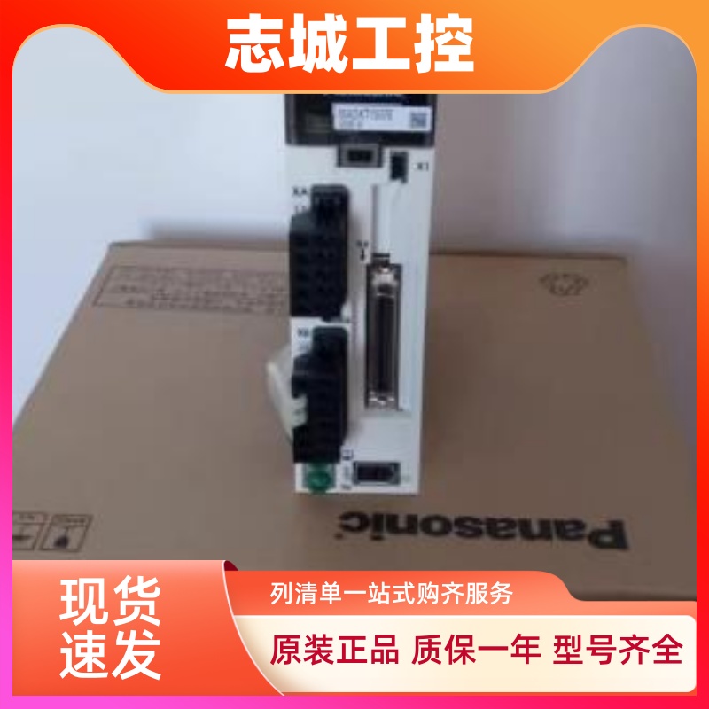 电机MHMJ012/022/042/082G1V/MSMD/MHMD012G1U/A/B/C/D/V议价