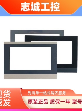 全新FE1043/2043C FE2070I FE6070C FE6100M/T/WE FE6156H保护膜