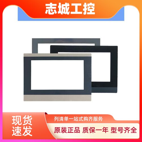 全新FE1043/2043C FE2070I FE6070C FE6100M/T/WE FE6156H保护膜