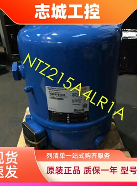 NTZ215A4LR1A法国丹佛斯美优乐10匹低温冷库冷冻压缩机R404A