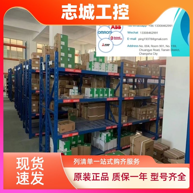 施耐德TM3模块TM3DQ8TG/TM3DQ8R/TM3DQ8RG全新原装