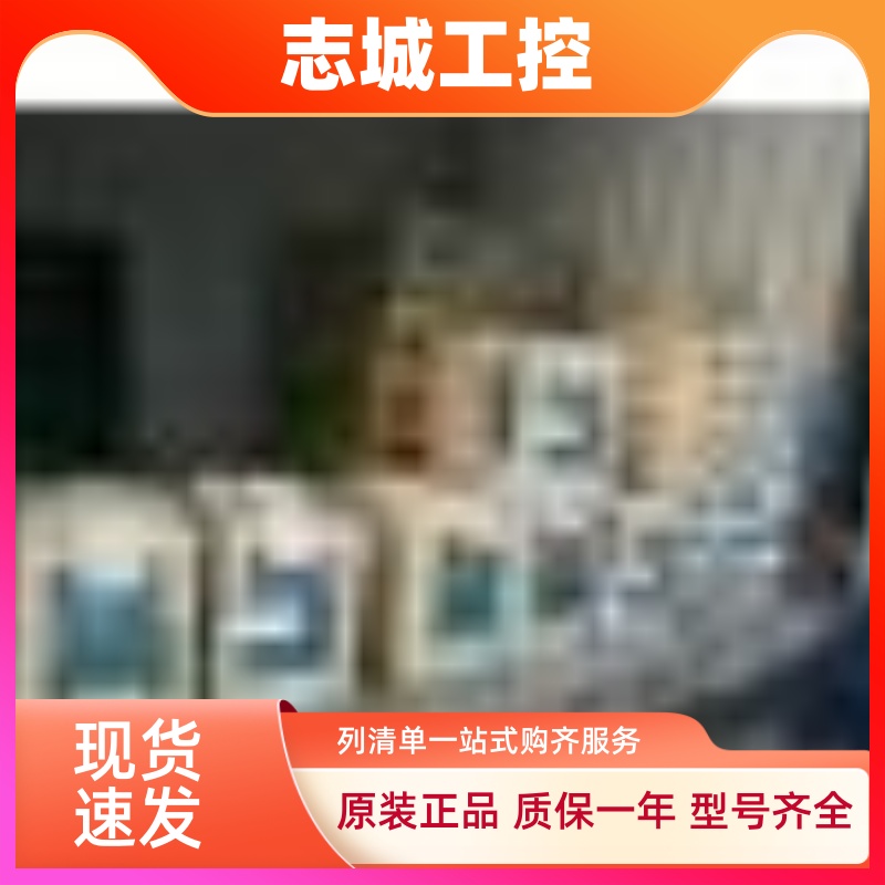 HC-MFS053K原装三菱电机质保