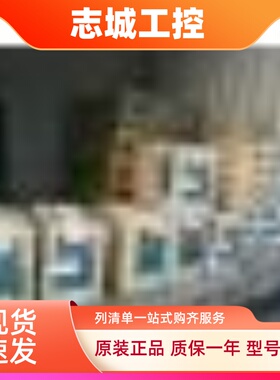 HC-MFS053K原装三菱电机质保