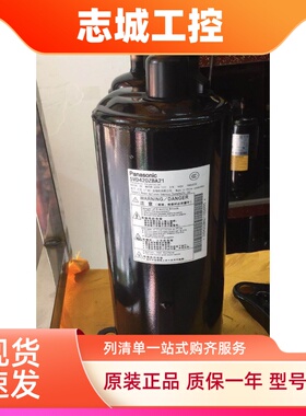 5VD420ZBA21 5VD420XDA ZBC全新松下5JD420XBB直流变频压缩机520V