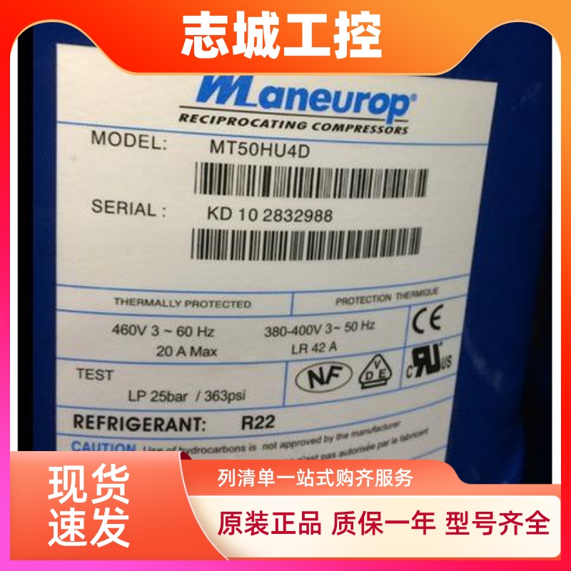 全新MT50HK4BVE/MT56HL4BVE/MT64HM4CVE/HM4CVE/HK4BVE压缩机