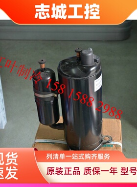 适配东芝压缩机ph421x3cs-4mu1  ph430m3cs-4mul ph460x3cs-8muc1