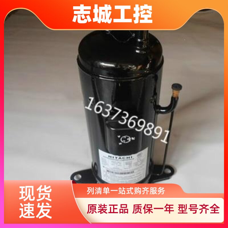 包邮适用全新日立压缩机401DHV-64D2Y 曰立5匹变频制冷冷库压缩机