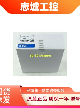 欧姆龙CS1W-AD041-V1/AD081-V1/CLK11/CLK12-V1/CLK13/CLK21-V1