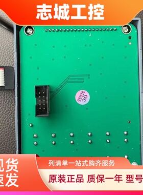 软启动控制柜操作面板智能中文软启动显示键盘STRI系列XPDR希普盾