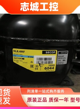 NL8.4MF NL10MF 7.3MF NF7MLX NL7CLX 11MF丹佛斯压缩机NLE11MF.2