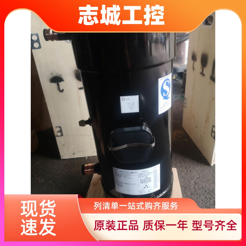 C-SC903H8H C-SC603H8H C-SC753H8H全新三洋8/12匹中央空调压缩机