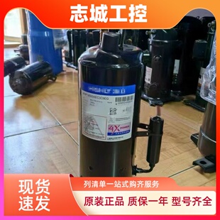 原装空调制冷压缩机WHP17500AEC3Q9RK/WHP18000AEC3C9EQ/