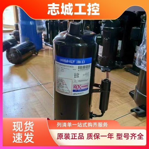 原装空调制冷压缩机WHP17500AEC3Q9RK/WHP18000AEC3C9EQ/