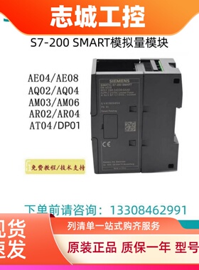 smart电源 6ES7288-7DP01/6EC01/0CD10/0ED10/0KD10-0AA0 EM DP01