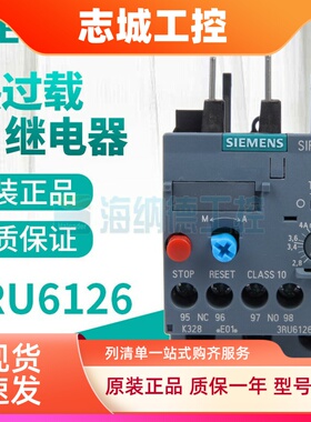 全新正品西门子热继电器3RU6126-1C/D/E/F/G/H/J/KB0 替代3RU1126