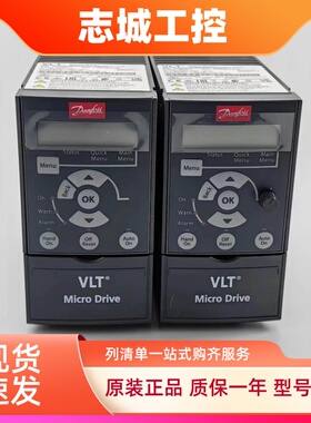 全新原装正品Danfoss/FC-051/丹佛斯变频器FC051/FC360/FC111系列