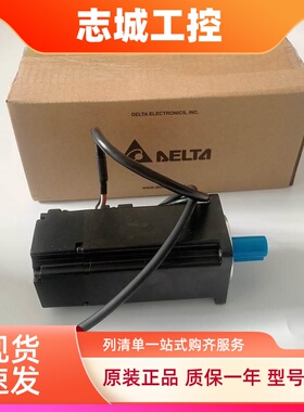 台达ECMA-C30604/0807/1310/1315/1320/1830PS/ES/RS/QS/FS/HS/SS