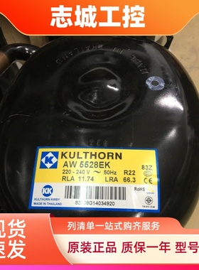 AW4535EK AW4532EK AW5524EK AW5528EK原装泰康冰柜泰国KK压缩机