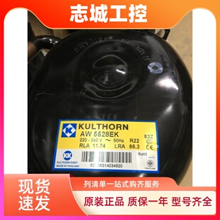 AW4535EK AW4532EK AW5524EK AW5528EK原装泰康冰柜泰国KK压缩机