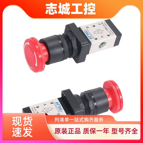 正品亚德客AIRTAC原装M3B/M5B110-06/M5B210-08 机械阀