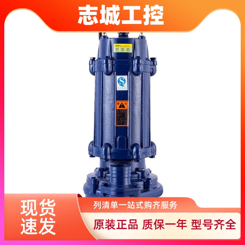 yotec高揚(yáng)程家用污水泵潛水泵排污泵380/220V單相化糞池?zé)o堵塞2寸
