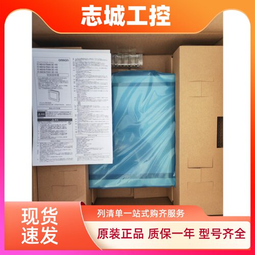 欧姆龙NS10-TV00-V2.ECV2.NS12-TS01-V2.NS8-TV00-V2.ECV2.询价