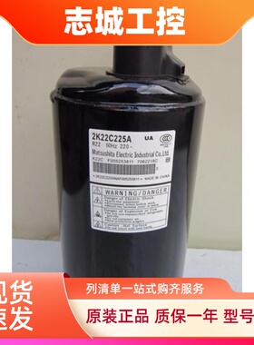 2K23S225A 2K25S225B 2K22S 2P21T225全新原装正品空调压缩机