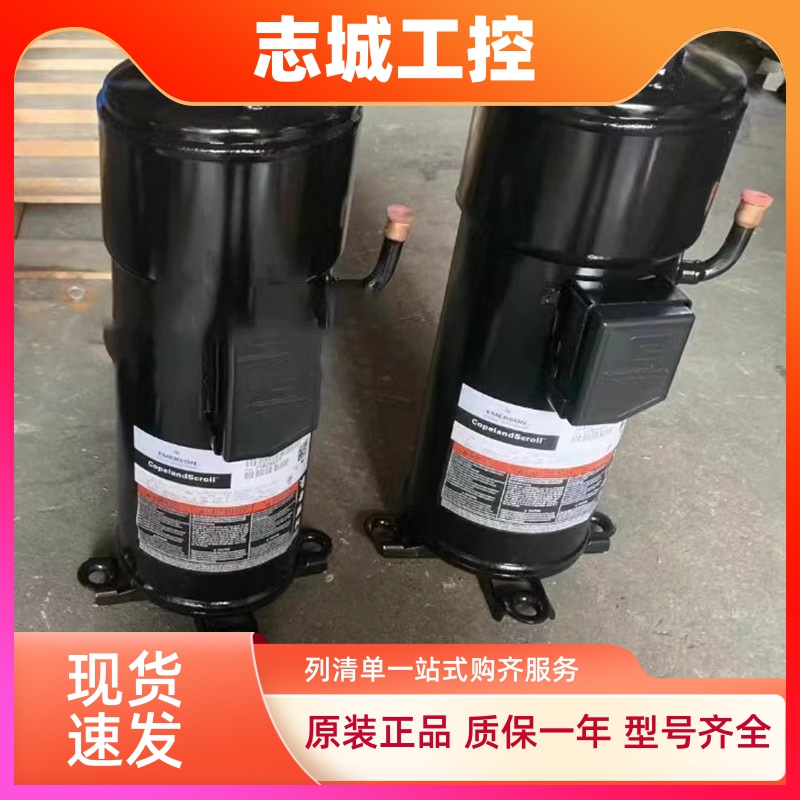 原装空调制冷JPW053AC-4X9-520/JPW066AC-4X9-510/520变频压缩机