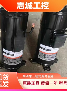 原装空调制冷JPW053AC-4X9-520/JPW066AC-4X9-510/520变频压缩机