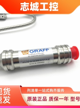 全新原装GRAEFF格拉夫熔体压力传感器CDTA/CDTAI/CDAIP/GMDACDTAI