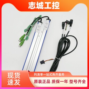 P233光幕 东芝CV630CV631CV611光幕 134TC 适用东芝电梯光幕SSGM