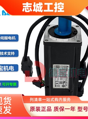 全新台达A2伺服电机马达ECMA-CA10401GS C10602 C10604 C10807RSS