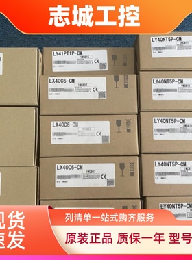 全新三菱模块L60TCTT4-CM 4BW L60TCRT4 L60RD8 L60DAIL L6DSPU-C