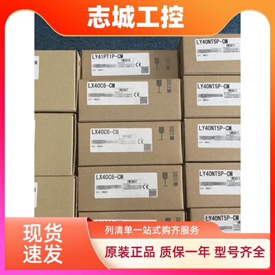 全新三菱模块L60TCTT4-CM 4BW L60TCRT4 L60RD8 L60DAIL L6DSPU-C