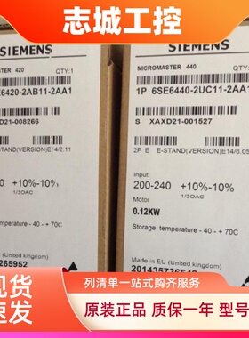 6SE6430-2UD33-7EB0西门子M430变频器37kW 6SE6430-2UD33-7EA0