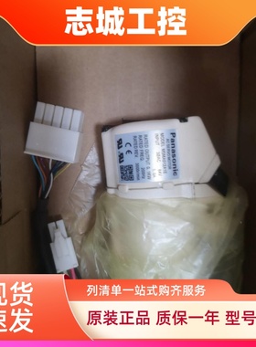 松下伺服电机MSM012A1D/ MSM021A1E /MSM022A1F型号包邮当天发货