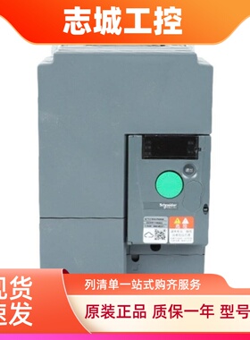 施耐德变频器ATV310H037/075/U15/U22/U30/U40/U55/U75/D11N4A