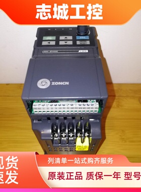全新正品ZONCN众辰变频器Z2200-3R7G 220V 3.7KW Z2400-3R7G/5R5P