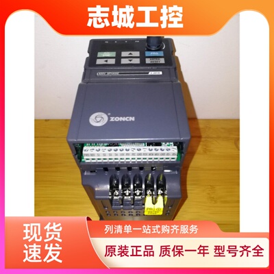 全新正品ZONCN众辰变频器Z2200-3R7G 220V 3.7KW Z2400-3R7G/5R5P
