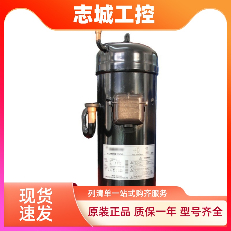 空调制冷压缩机适用JT160BCBY1L制冷JT160GABY1L JT125BCBY1L