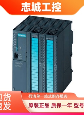 西门子CPU315-2DP6ES7315/7TJ10/2AG/2AH/2EH14/6FF01/2FH13/0AB0
