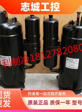 LH48VBGC LH45VBDC LH42VBAC VBHC LH53YBAC三菱空调压缩机LHT53