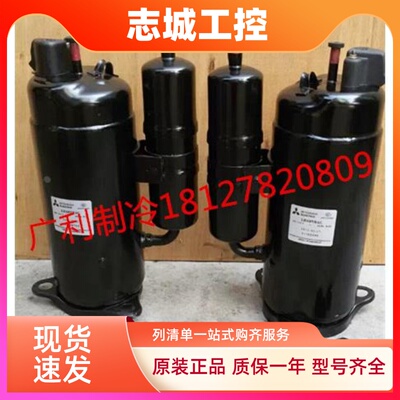 LH48VBGC LH45VBDC LH42VBAC VBHC LH53YBAC三菱空调压缩机LHT53