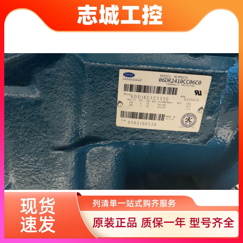 79-66625-00 6DDJEC1C1370 06DR241BCC06C0开利半封闭冷库压缩机